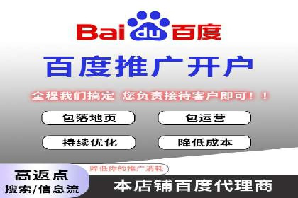 移动支付推广开户费用案例分享